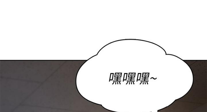 极速漫画网官网漫画,第68话27图