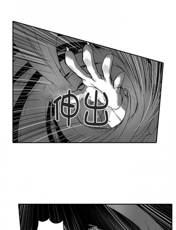 杀人的屁漫画漫画,第139话 1398图