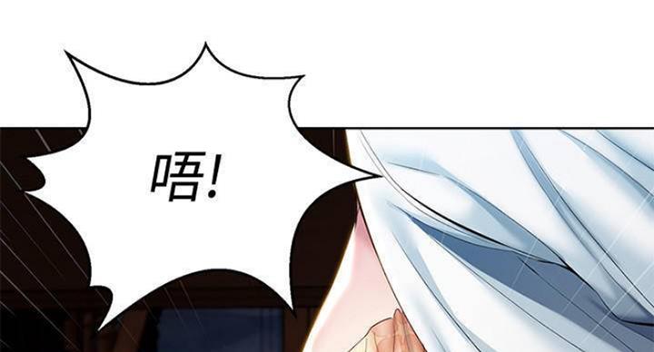 奇漫屋下拉式漫画免费看漫画,第70话136图
