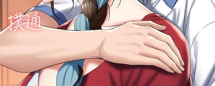寄宿学校漫画漫画,第82话126图