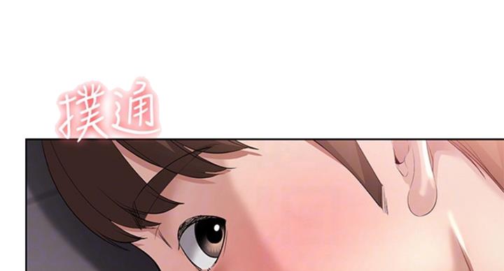 寄宿漫画漫画,第72话118图