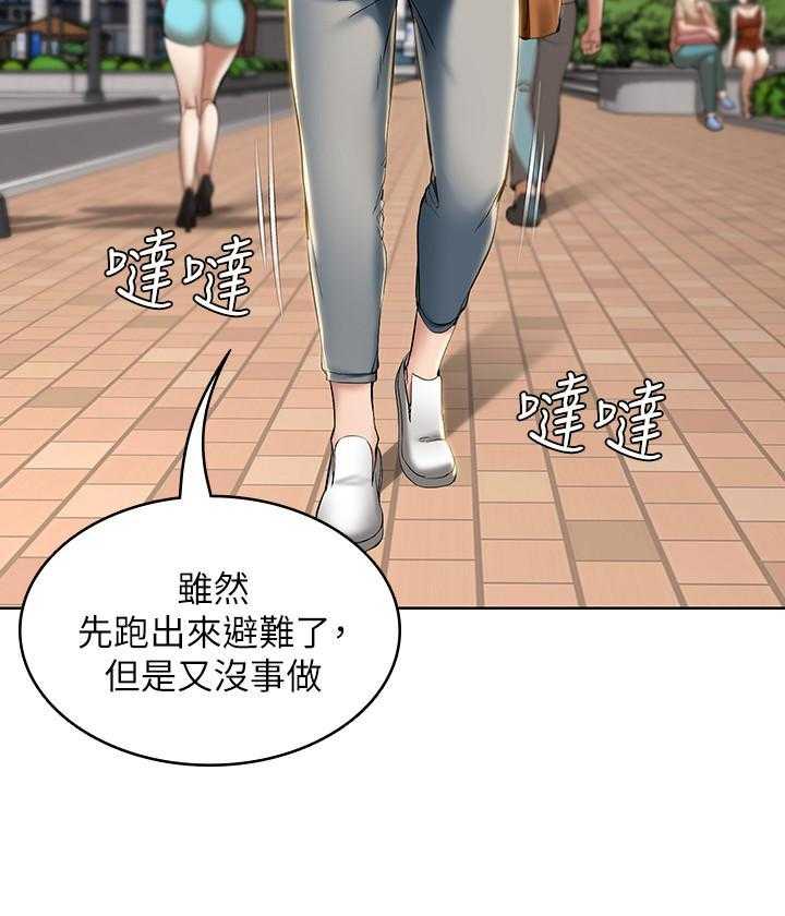 寄宿日记漫画破解版无删减漫画,第122话 12210图