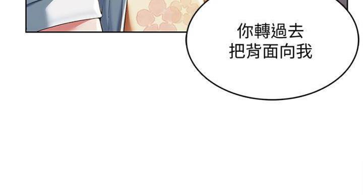 奇漫屋下拉式漫画免费看漫画,第70话2图