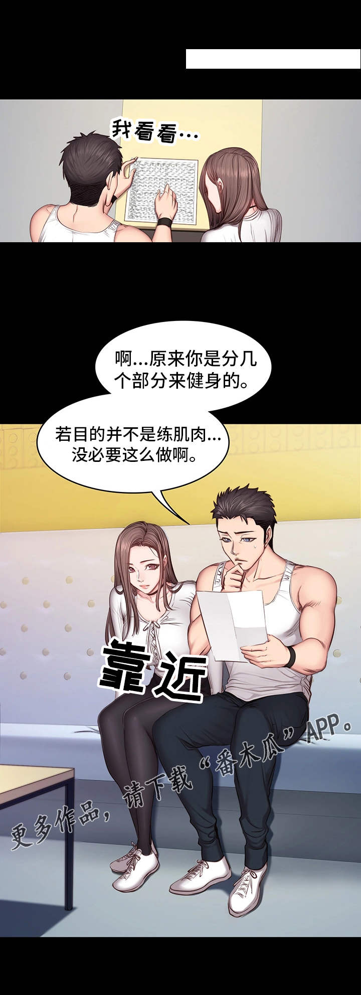 我在殡仪馆工作的漫画免费漫画,第6话1图