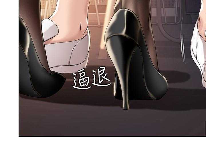 寄宿日记漫画破解版无删减漫画,第126话 12613图
