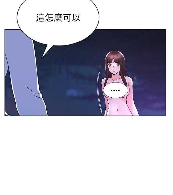 重考生漫画完整免费阅读土豪漫画漫画,第119话 11910图