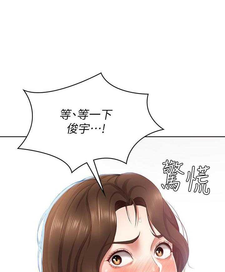 四个姐姐漫画漫画,第80话 8014图