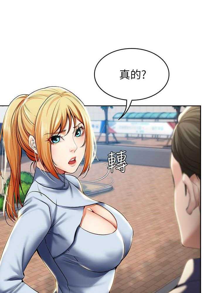 寄宿日记漫画在线观看免费漫画下拉式漫画,第124话 12411图
