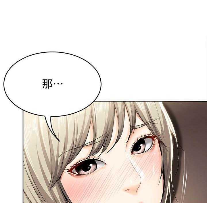 寄宿日记漫画未删减无遮挡观看漫画,第134话 1341图