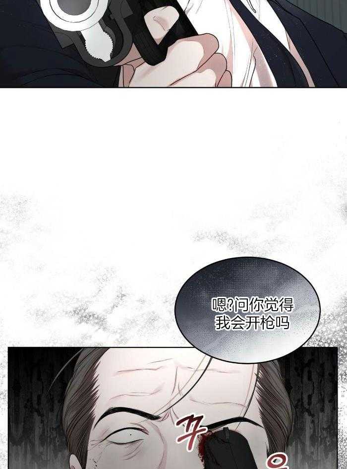 阴谋与争斗漫画漫画,第49章：上路2图