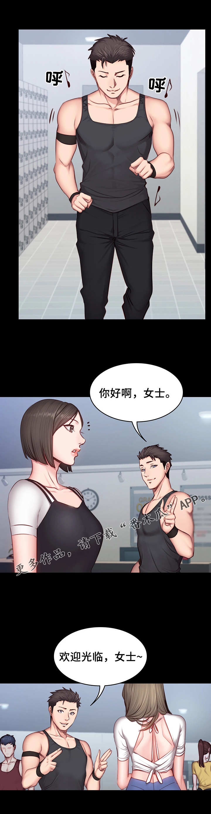 殡仪馆上班的那些年漫画漫画,第1话1图