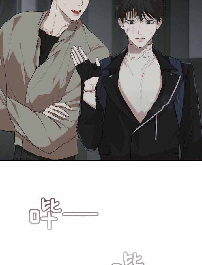 阴谋与争斗漫画漫画,第39章：辣眼睛2图
