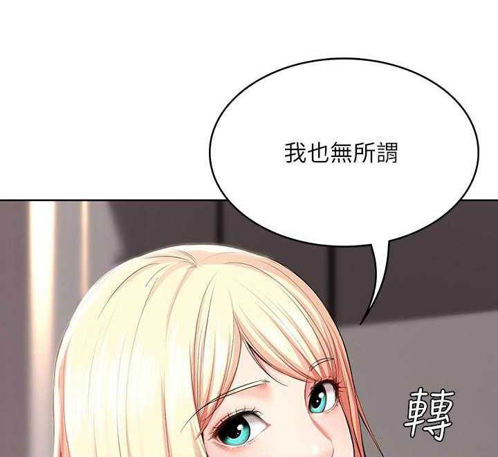 寄宿日记漫画漫画,第117话 1173图