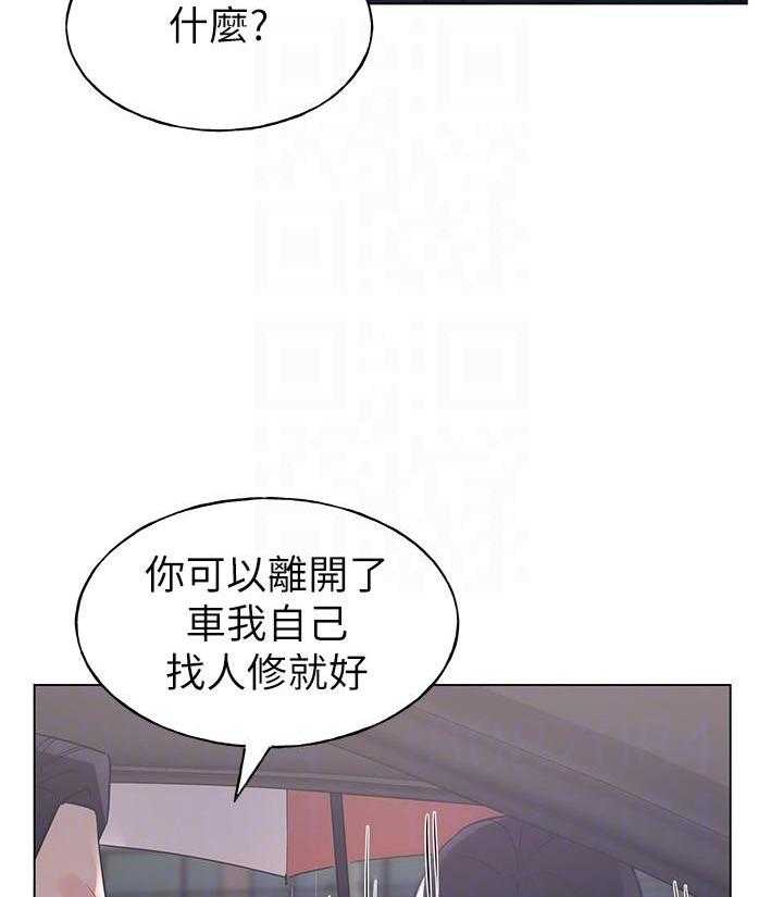 重考生漫画漫画,第126话 12622图