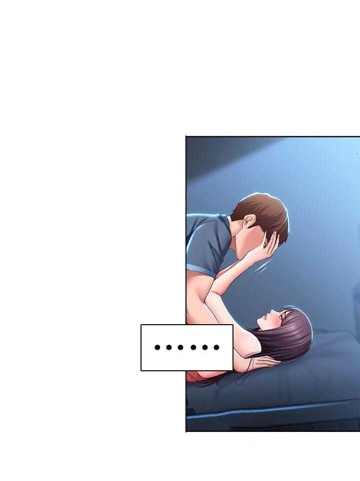 寄宿日记漫画漫画,第105话 1051图