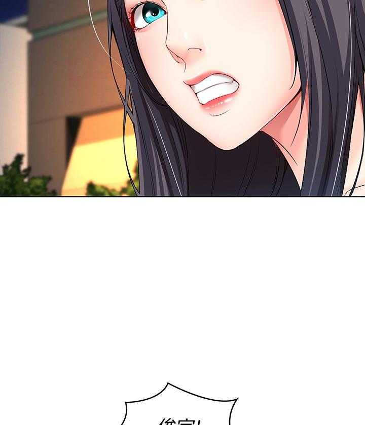 寄宿日记漫画免费阅读无删减漫画,第91话 9110图