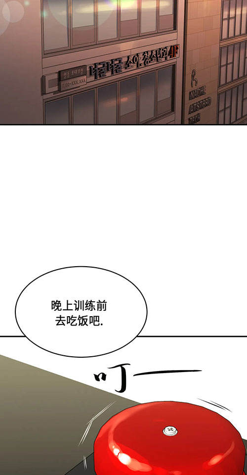 魔咒漫画未删减版在线观看下拉式酷我漫画漫画,第48话 一场激战25图