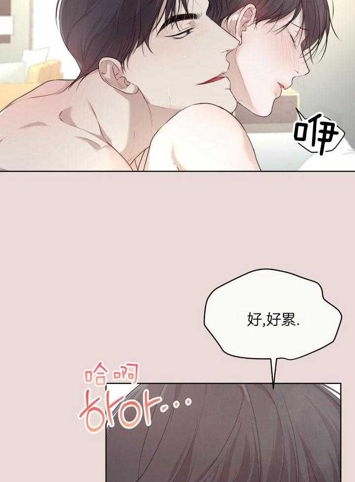 每晚的实质漫画,第18章：因果关系2图