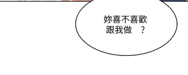 极速漫画网官网漫画,第80话42图