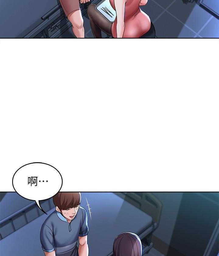 寄宿日记漫画在线观看免费漫画下拉式漫画,第93话 9311图