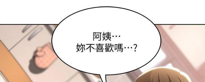 极速漫画网官网漫画,第80话102图