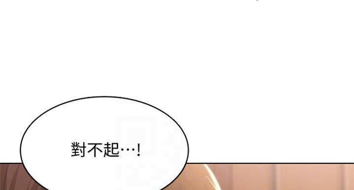 寄宿漫画漫画,第77话27图