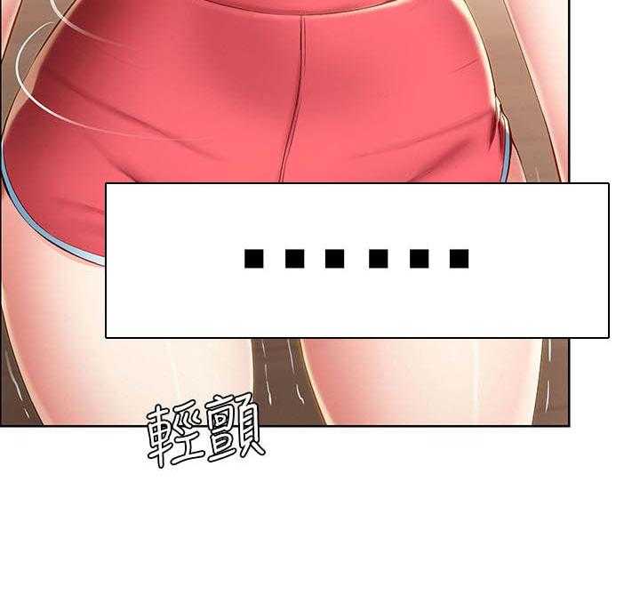 四个姐姐漫画漫画,第121话 12122图