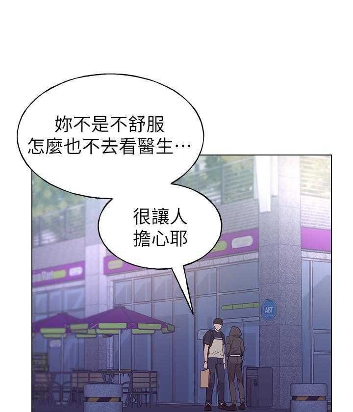 重考生漫画完整免费阅读土豪漫画漫画,第136话 1363图