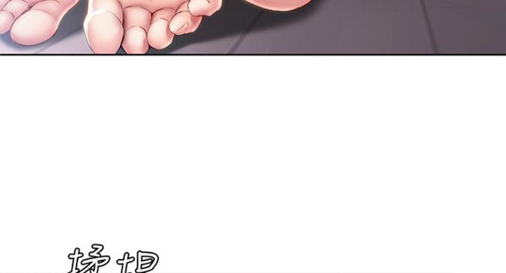 寄宿漫画漫画,第71话72图