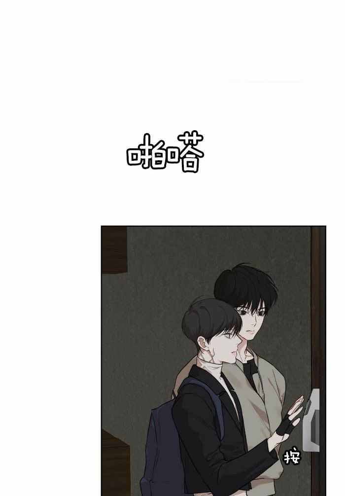 小桃与小爱漫画漫画,第14章：冲动7图