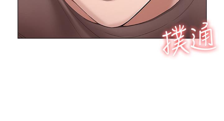 寄宿漫画漫画,第71话52图