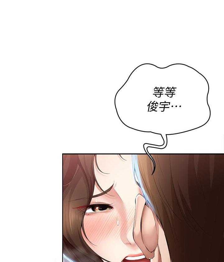 寄宿日记漫画漫画,第83话 8322图