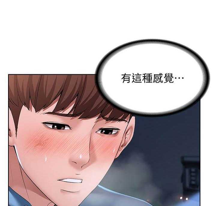寄宿日记漫画漫画,第102话 1028图