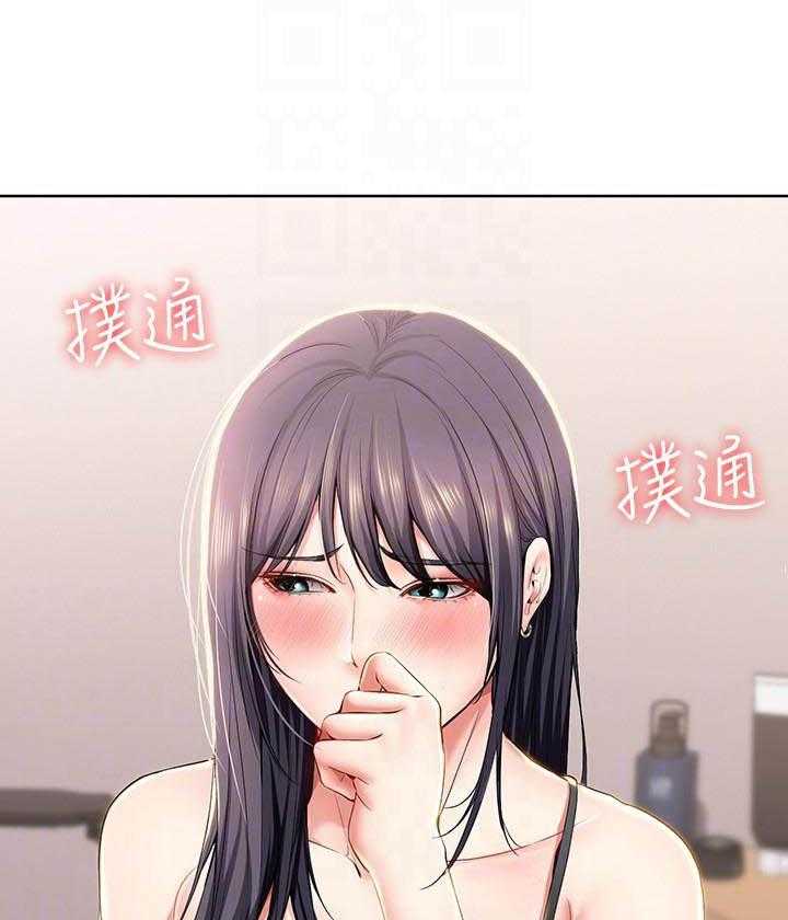 四个姐姐漫画漫画,第121话 12116图