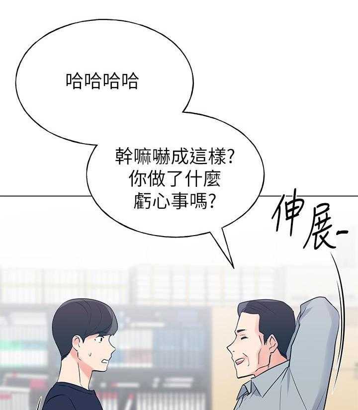 重考生漫画完整免费阅读土豪漫画漫画,第132话 13224图