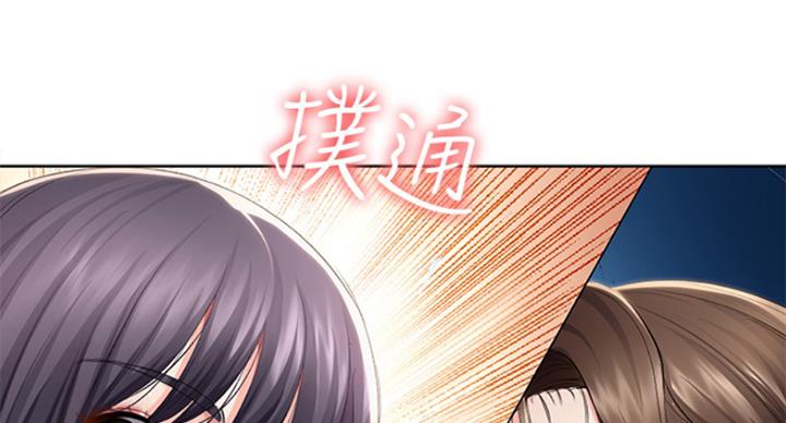 寄宿漫画漫画,第72话95图