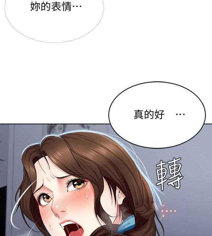 妻子的情人们漫画漫画,第28话8图