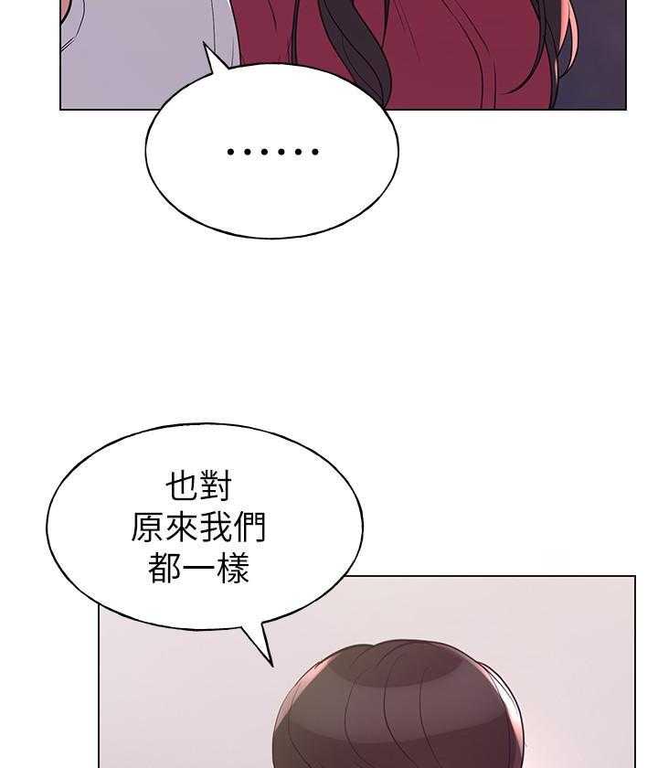 复读生漫画推荐漫画,第114话 1145图