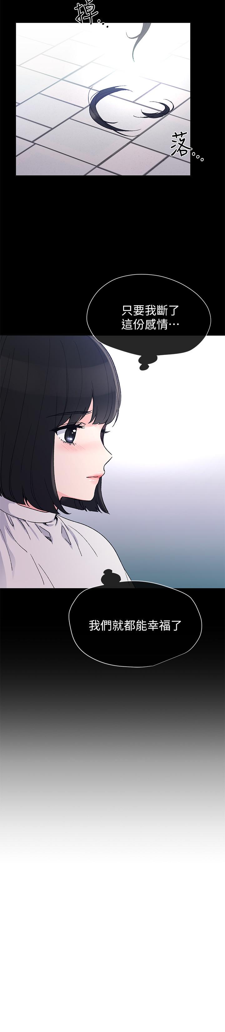 重考生漫画免费下拉式无删减漫画,第42话 429图