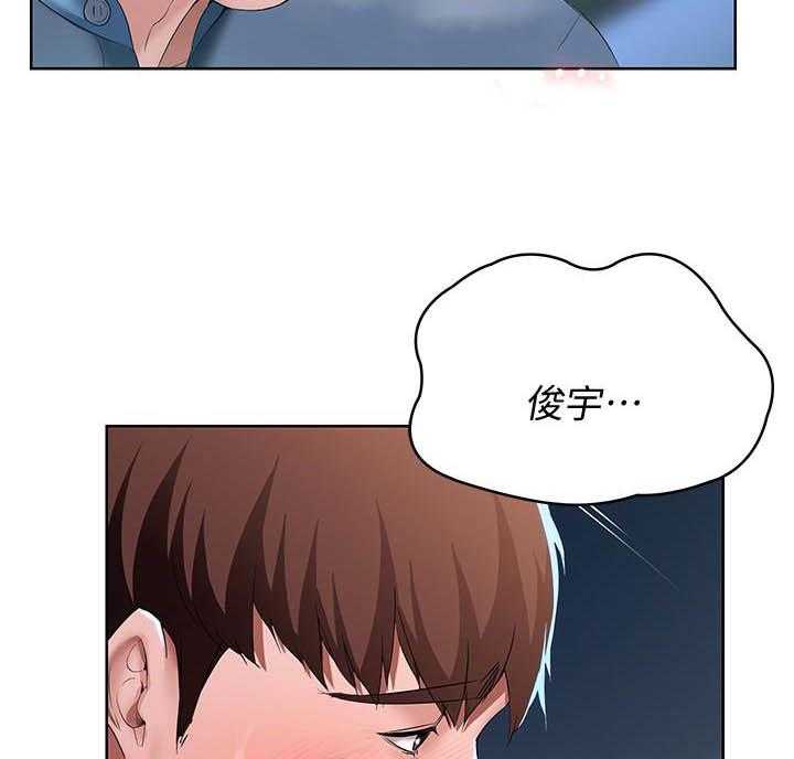 寄宿日记漫画漫画,第102话 1029图