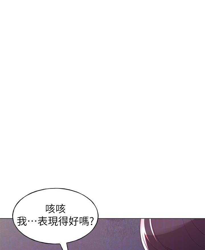 重考生漫画完整免费阅读土豪漫画漫画,第119话 1196图