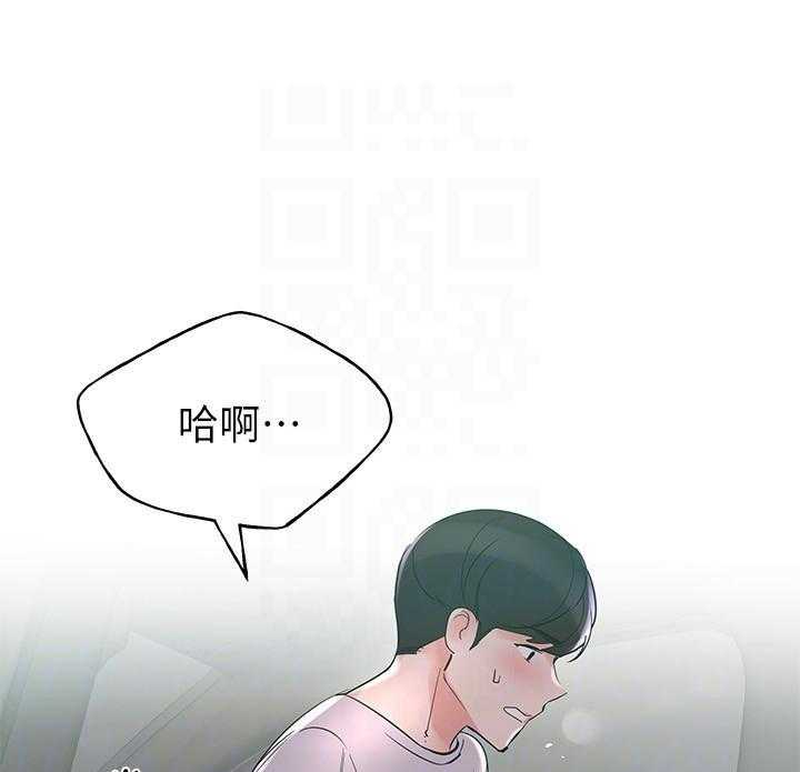 重考生漫画完整免费阅读土豪漫画漫画,第109话 1097图