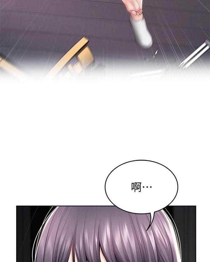 四个姐姐漫画漫画,第148话 1484图