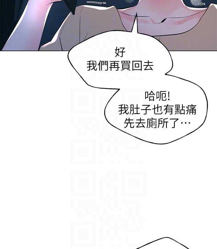 重考生漫画免费下拉式无删减漫画,第108话 10815图