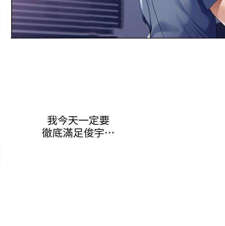 寄宿日记漫画漫画,第74话 7414图