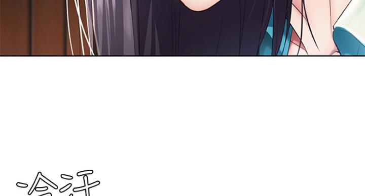 寄宿漫画漫画,第72话124图