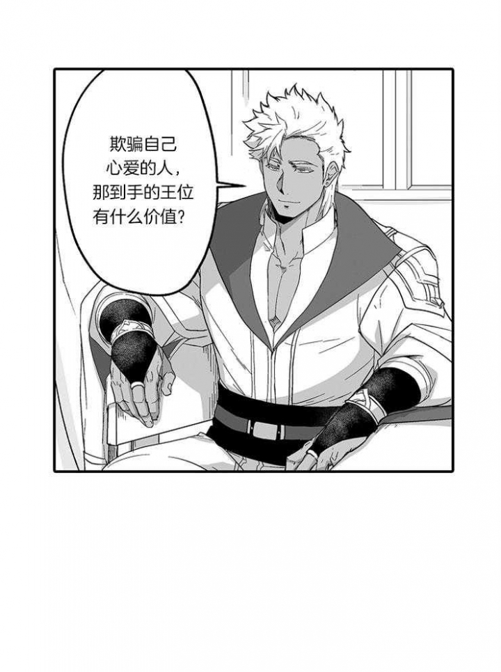 杀人的屁漫画漫画,第126话 1268图