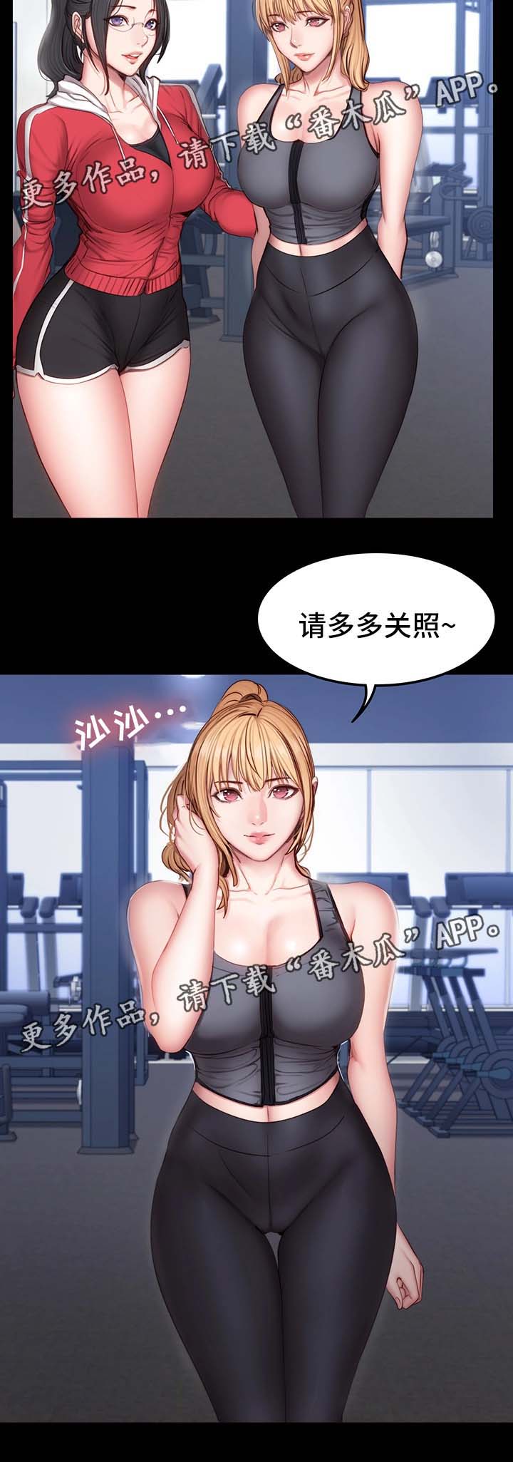 传播小姐姐漫画漫画,第11话8图
