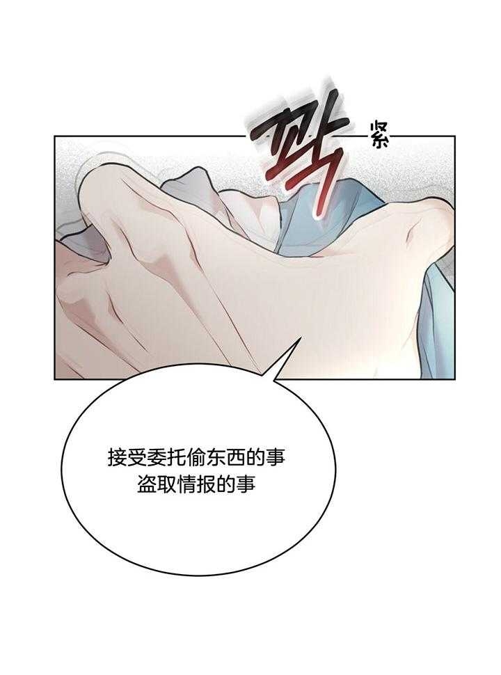 我是一条龙漫画完整版漫画,第25章：1图