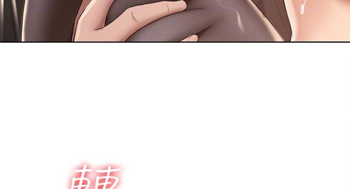 极速漫画网官网漫画,第67话37图